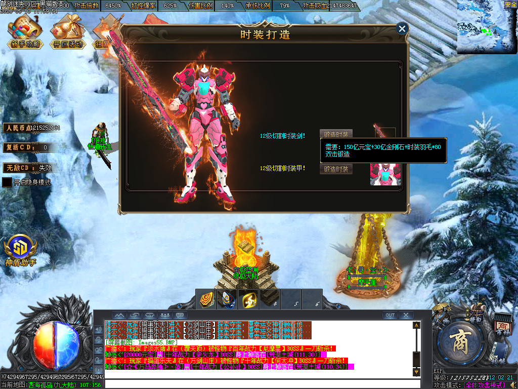 Images56.BMP
