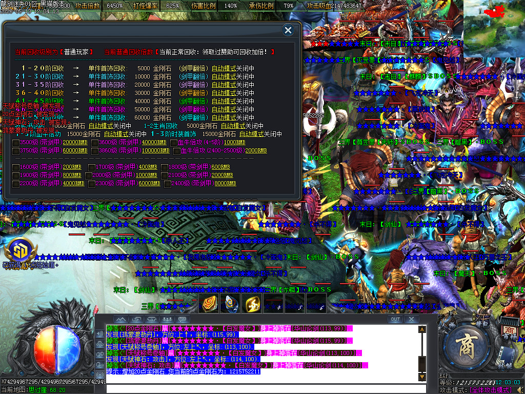 Images58.BMP