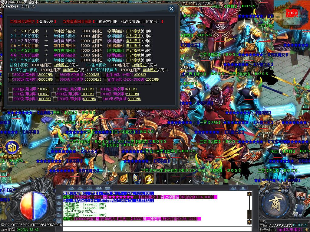 Images61.BMP