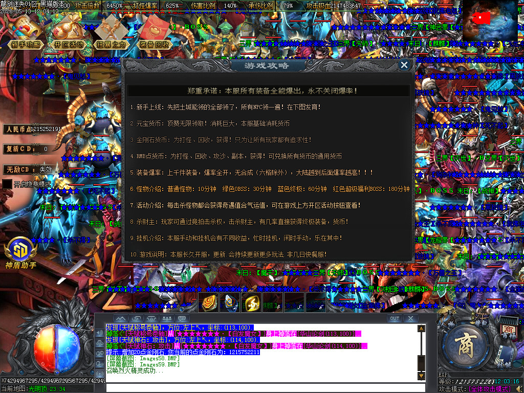 Images60.BMP