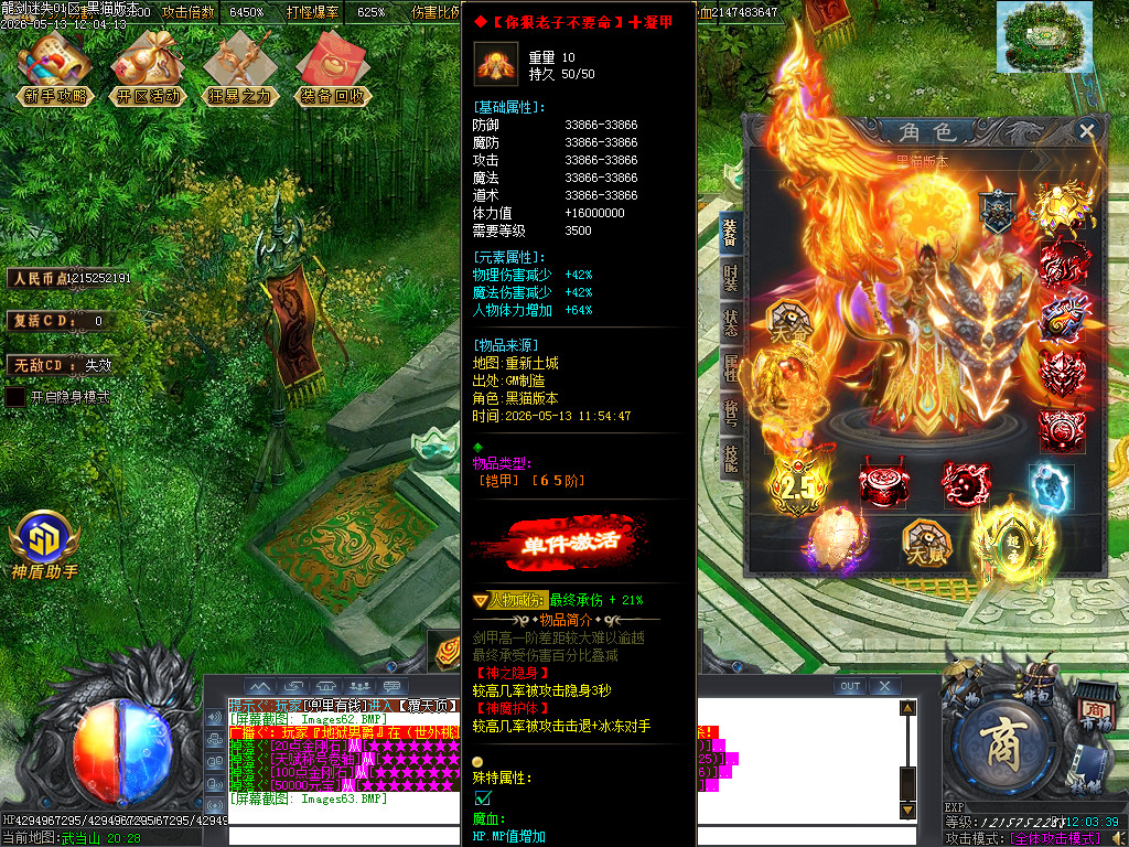 Images64.BMP