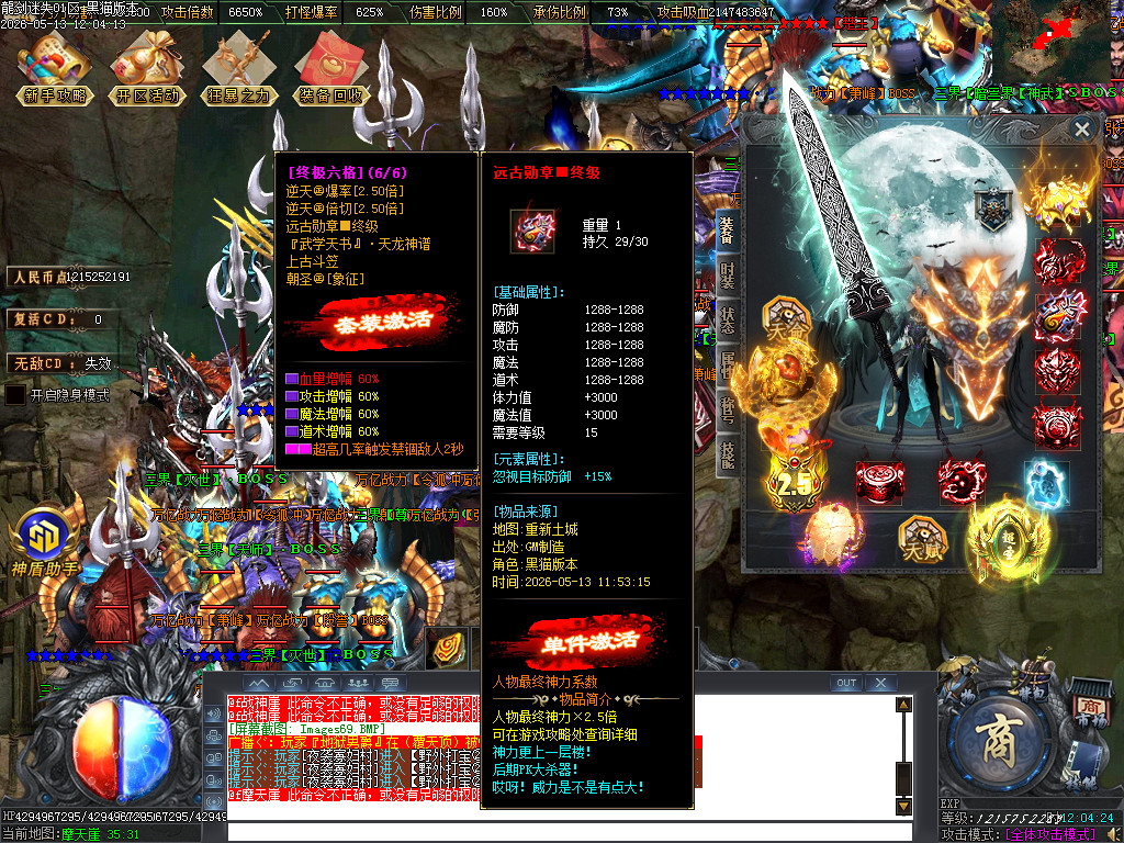 Images70.BMP
