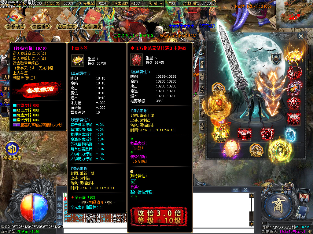 Images68.BMP