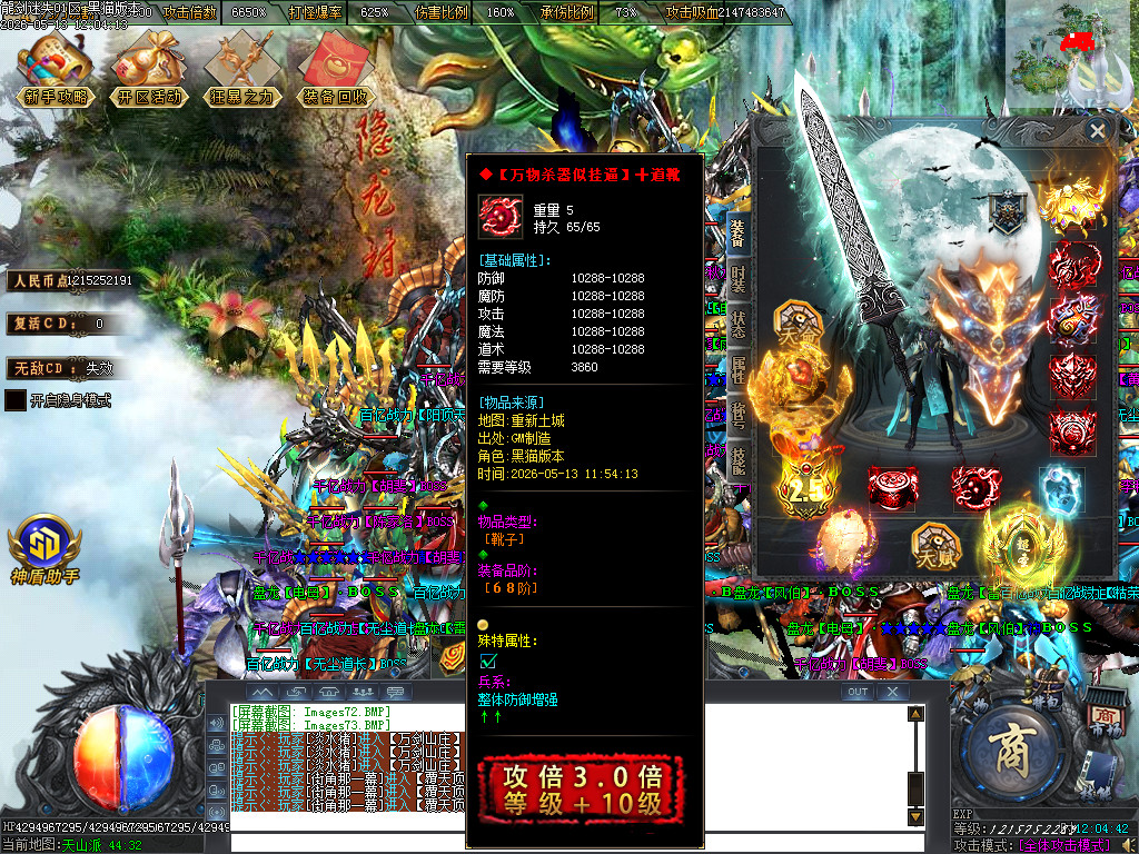 Images74.BMP