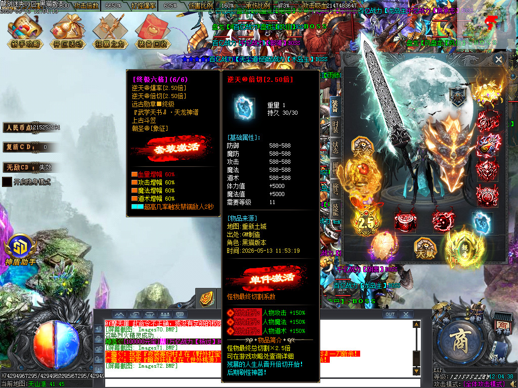 Images73.BMP
