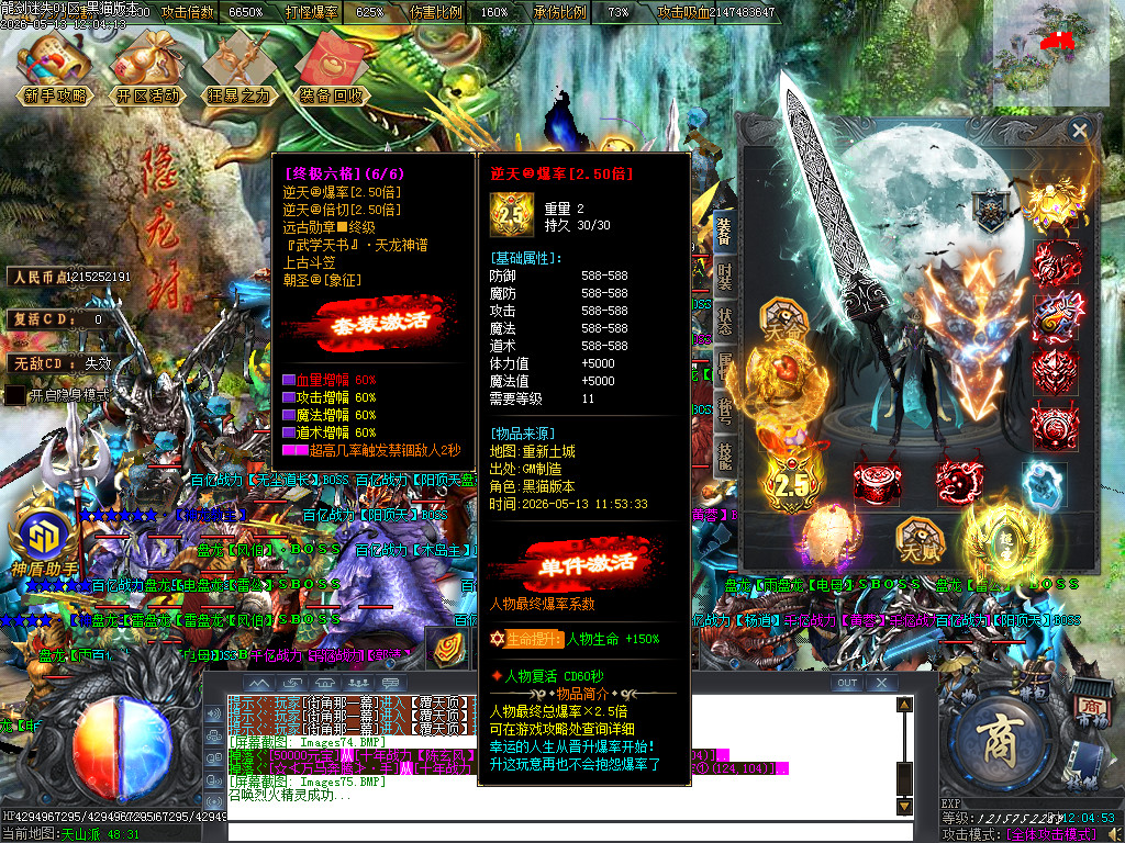 Images76.BMP