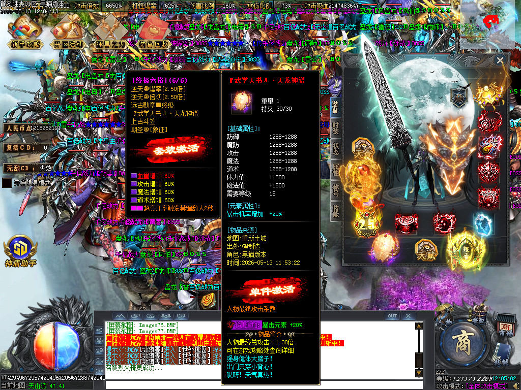 Images77.BMP