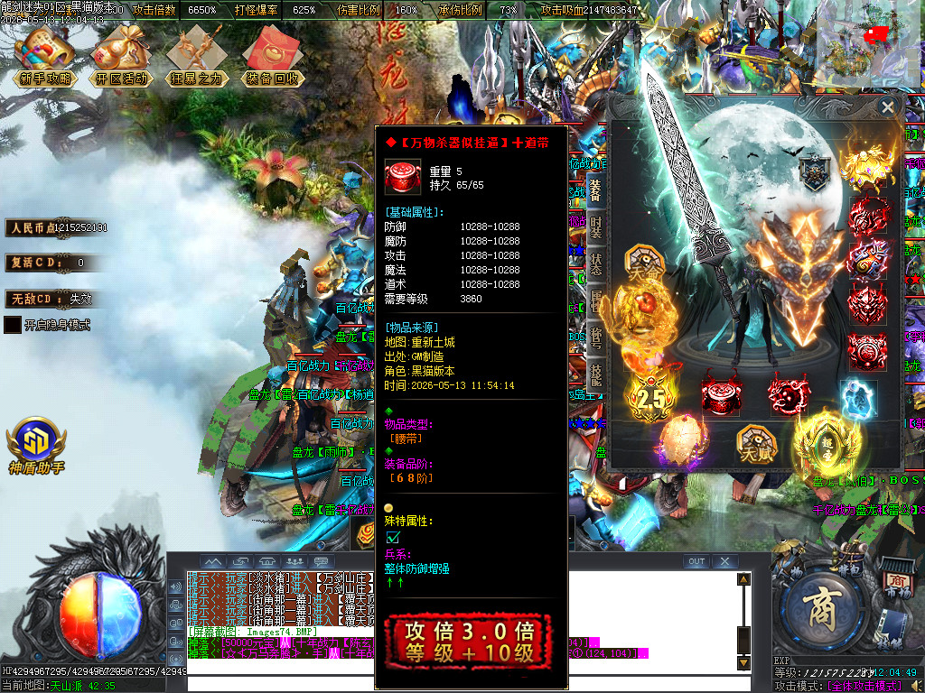Images75.BMP