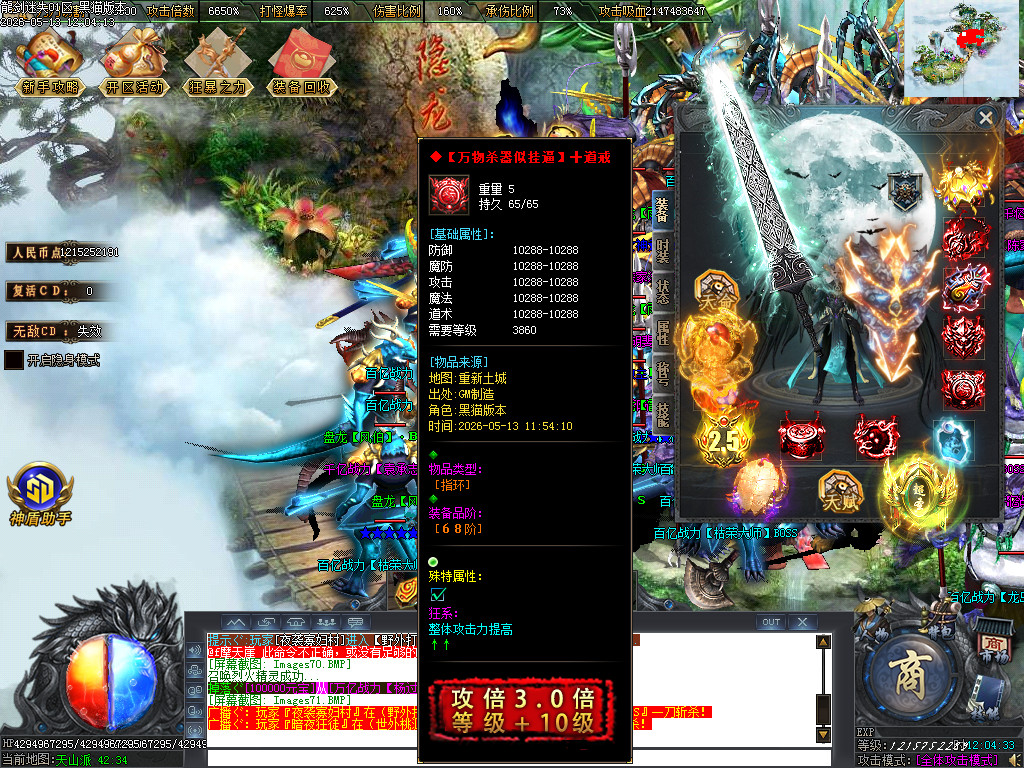 Images72.BMP