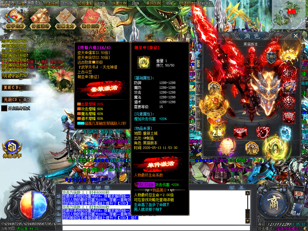 Images78.BMP