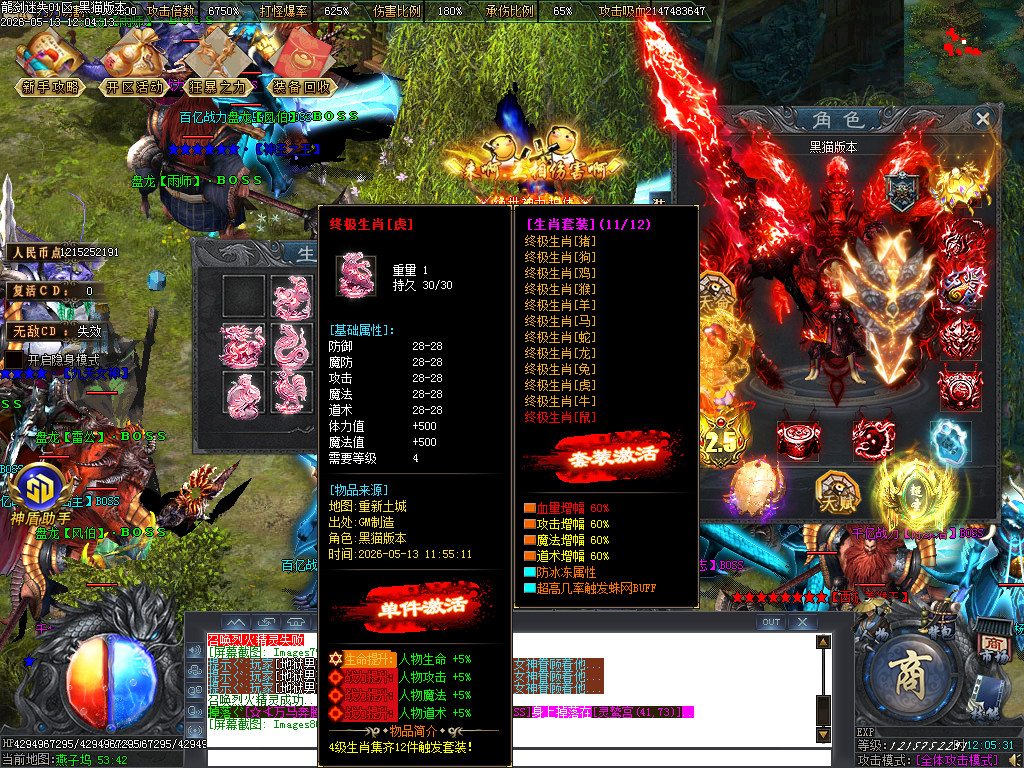 Images81.BMP