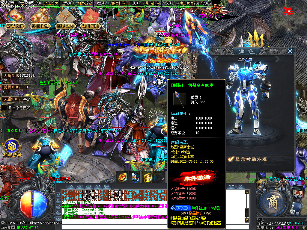 Images82.BMP