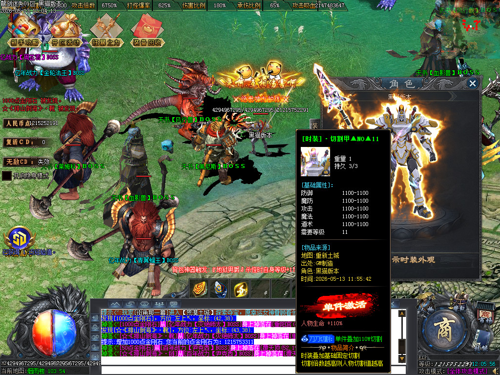 Images85.BMP