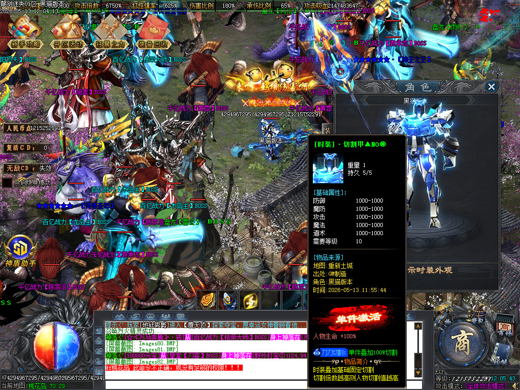 Images83.BMP