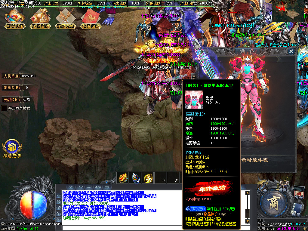Images87.BMP