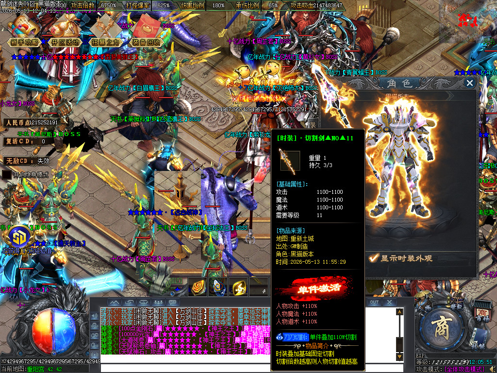 Images84.BMP