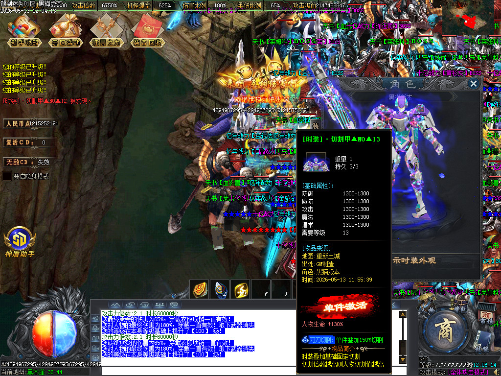 Images88.BMP
