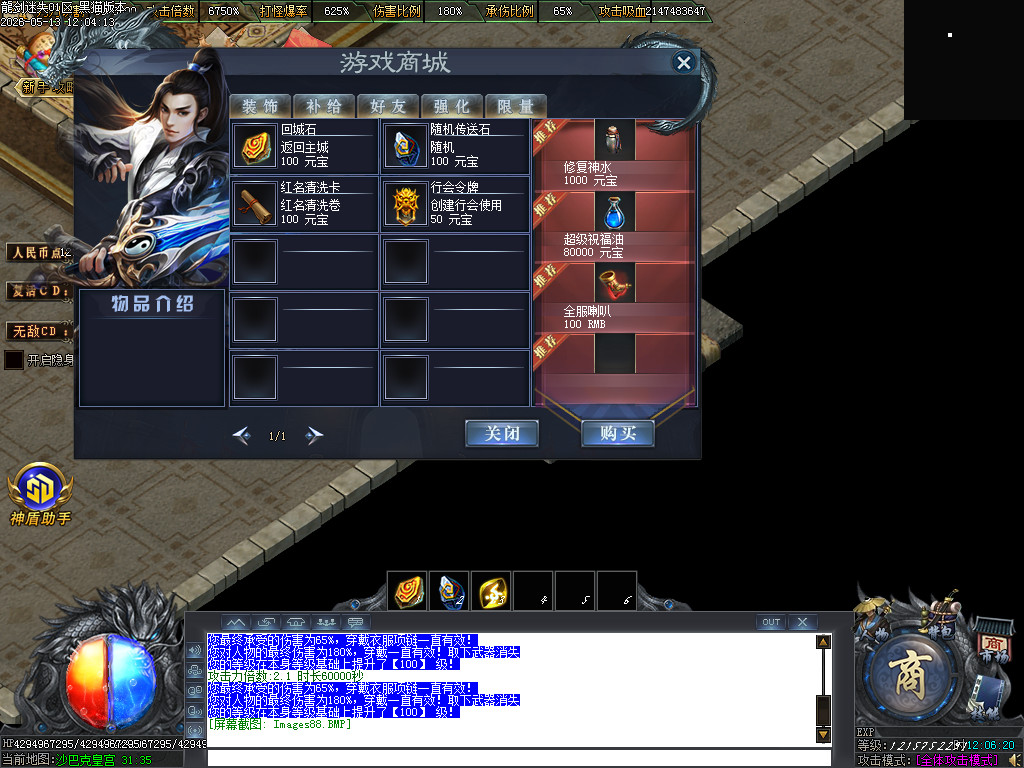 Images89.BMP