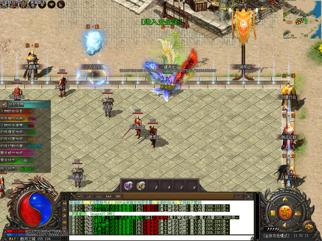 Images08.BMP