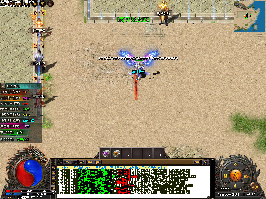 Images11.BMP