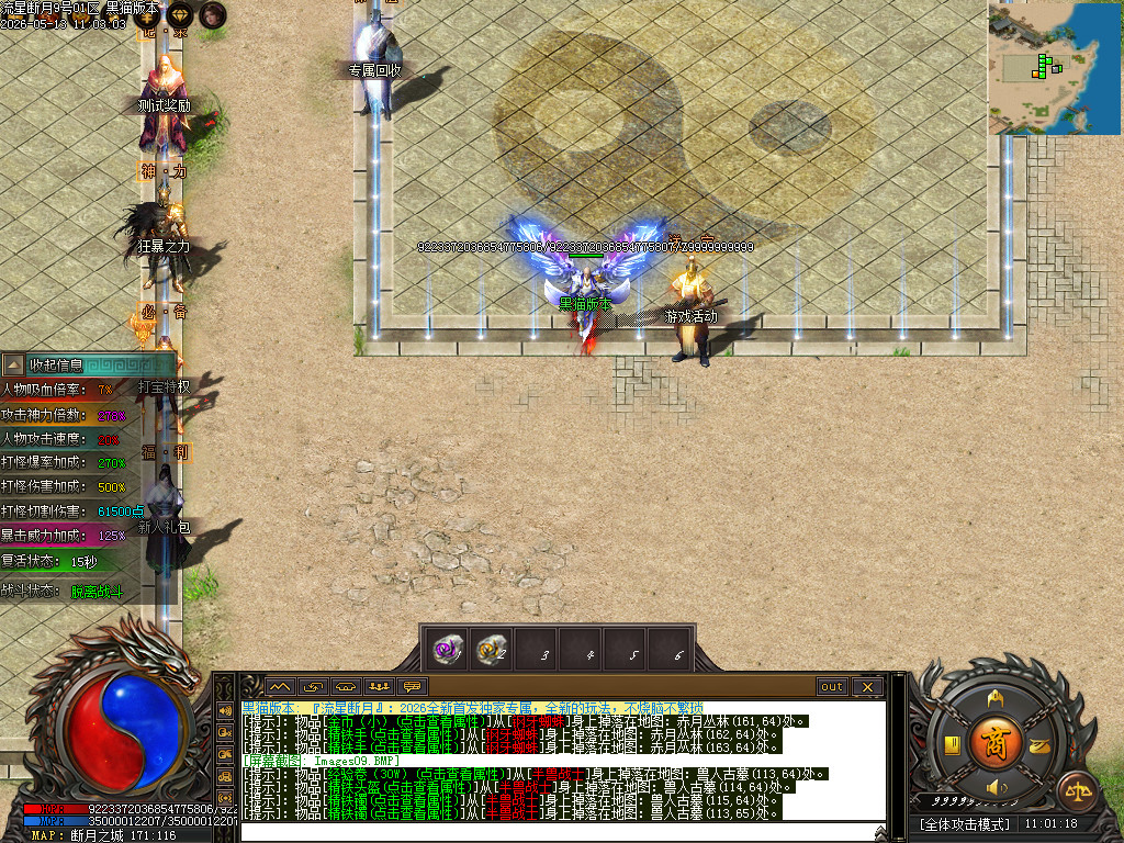 Images10.BMP