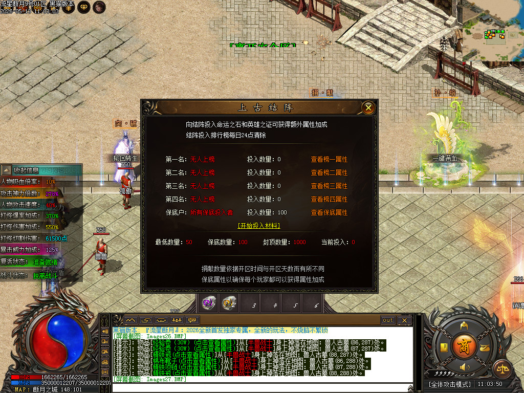 Images28.BMP