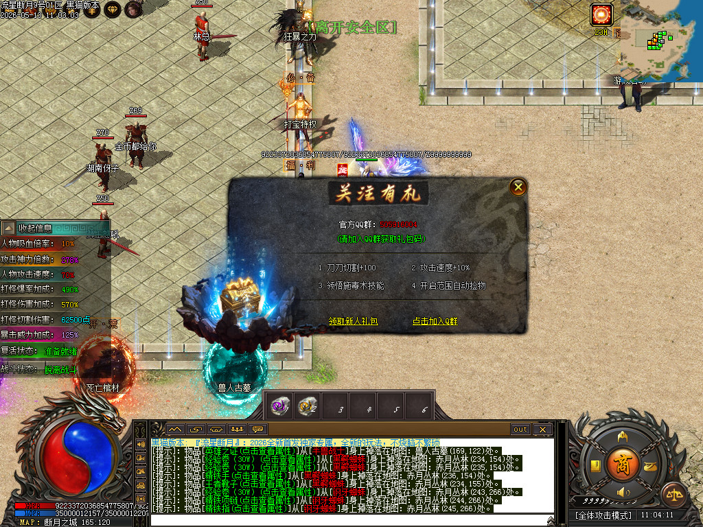 Images33.BMP