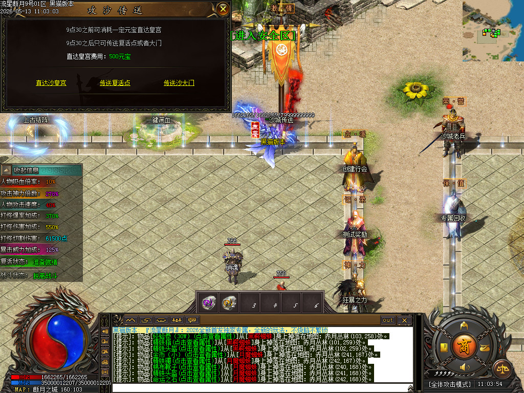 Images29.BMP