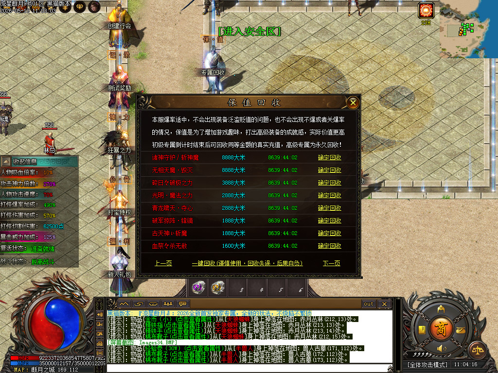 Images35.BMP