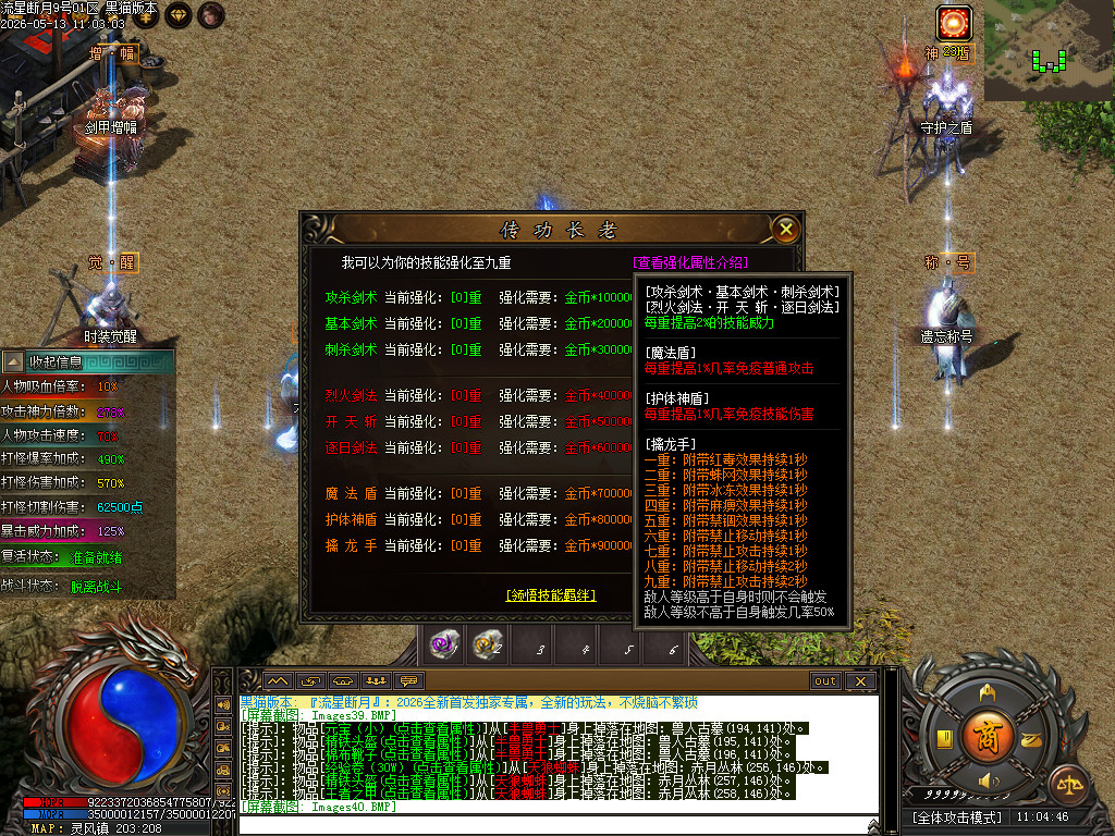 Images41.BMP