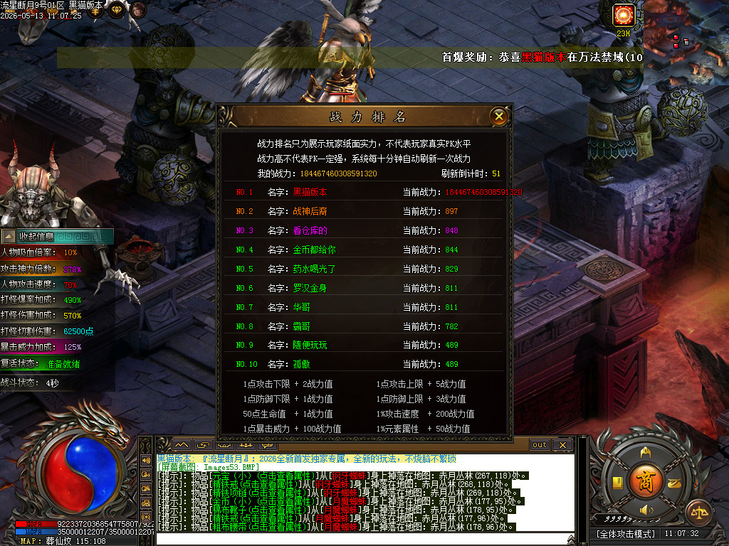 Images54.BMP