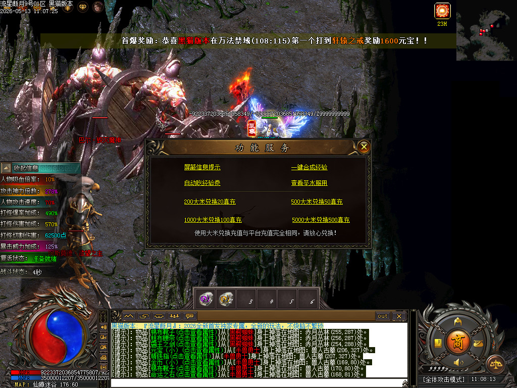 Images59.BMP