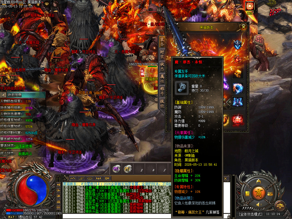 Images77.BMP