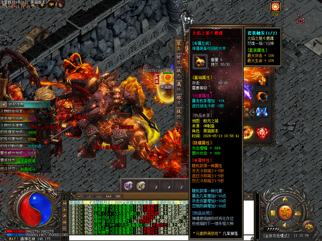 Images76.BMP