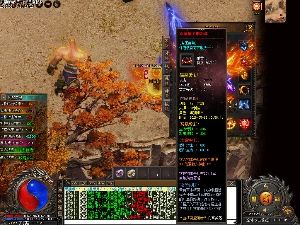 Images75.BMP