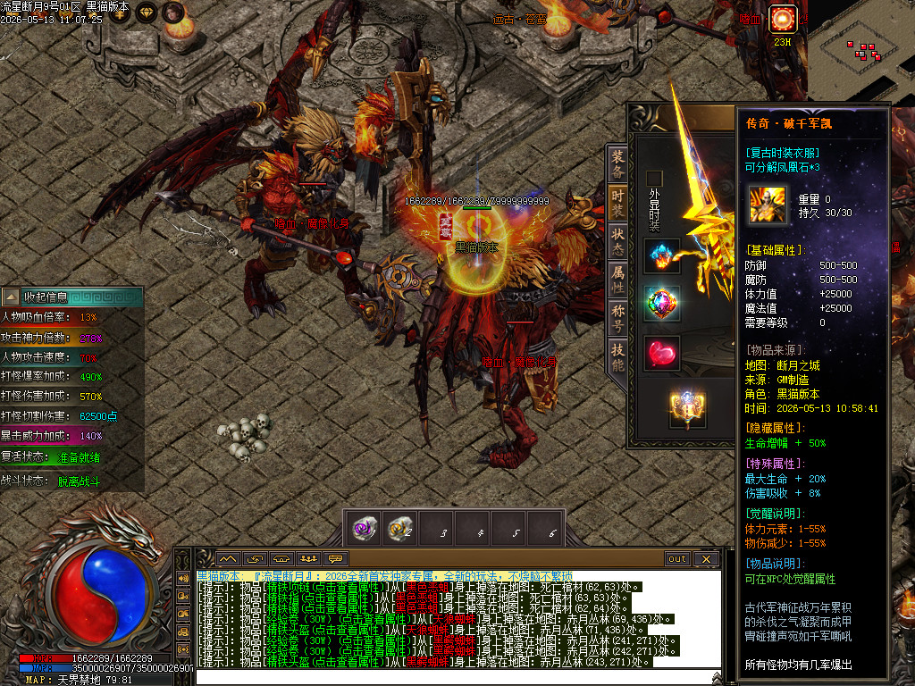 Images85.BMP