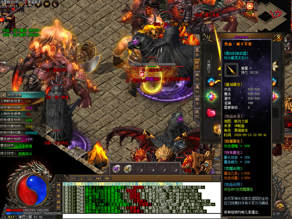 Images84.BMP