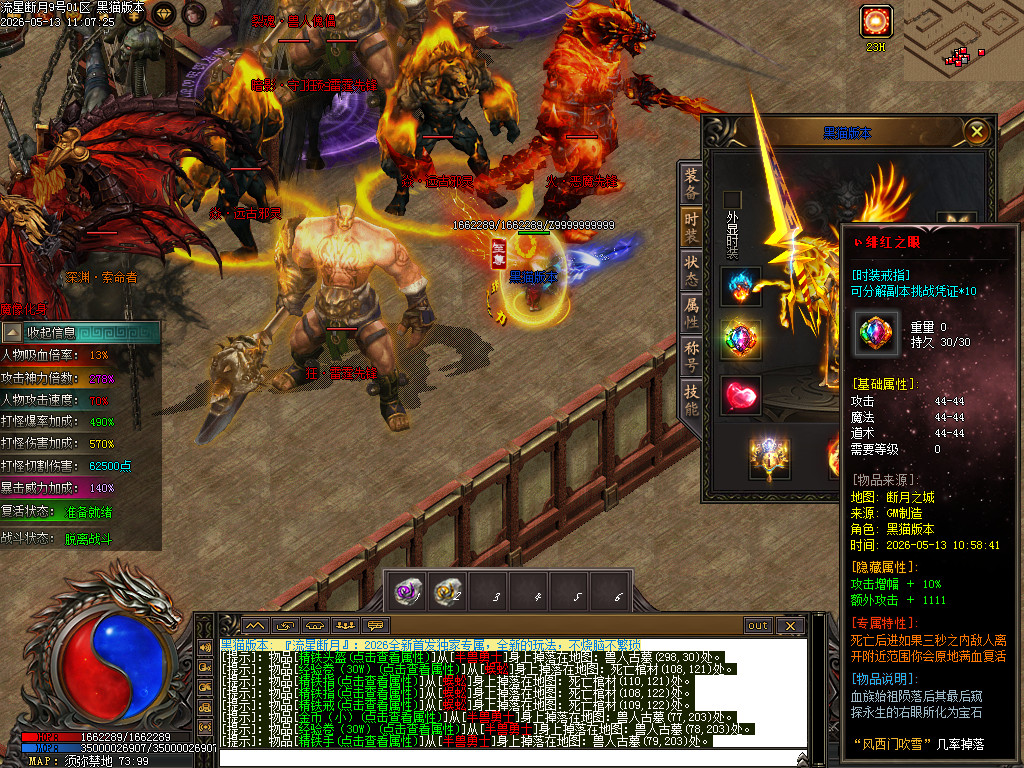 Images88.BMP