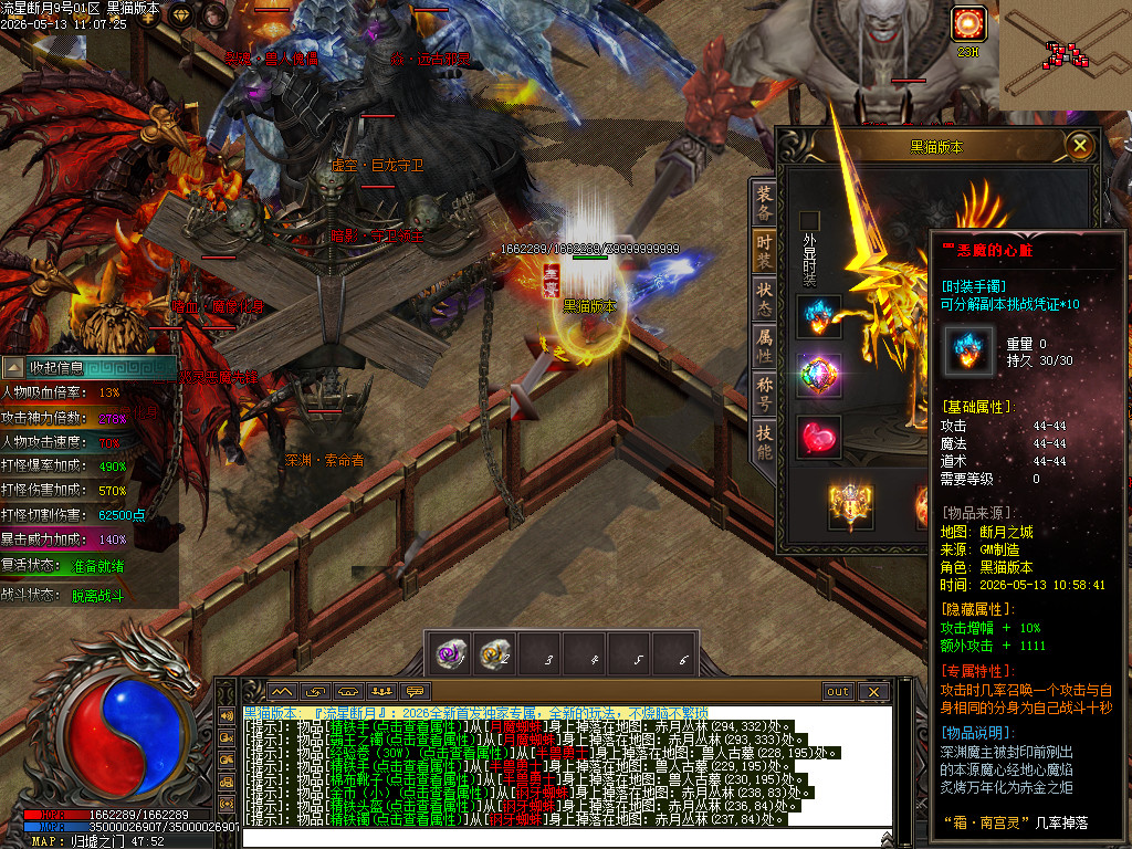 Images87.BMP