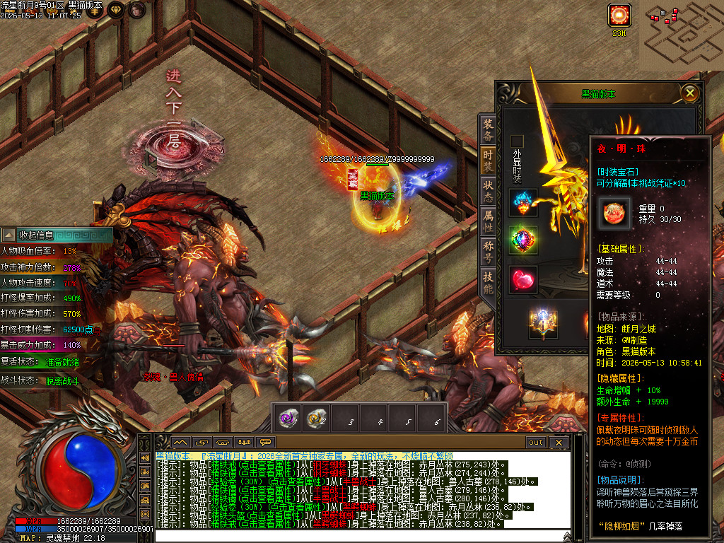 Images90.BMP