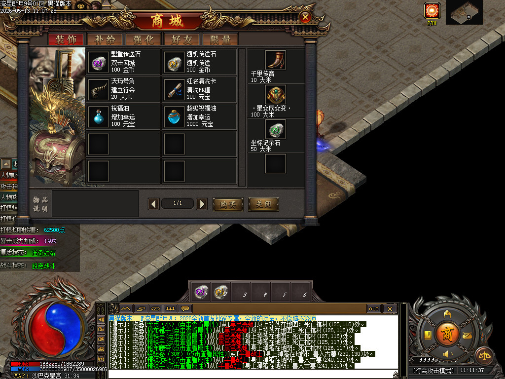 Images93.BMP