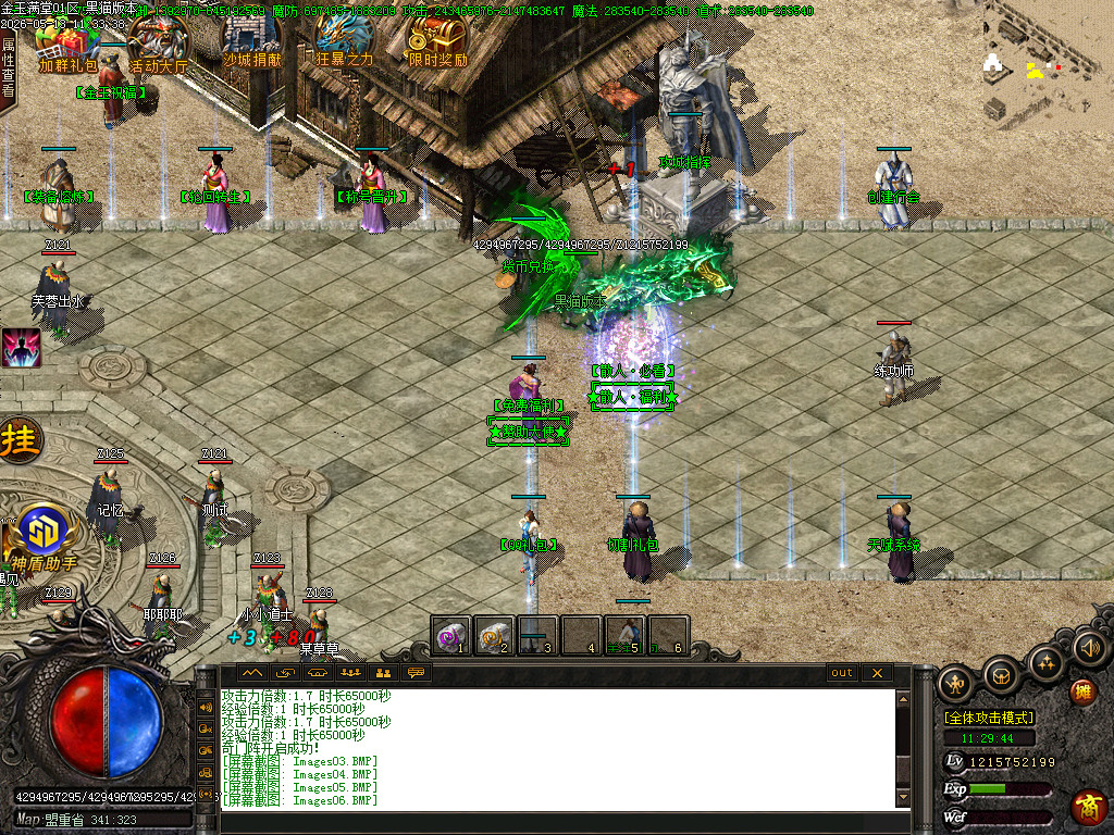 Images10.BMP