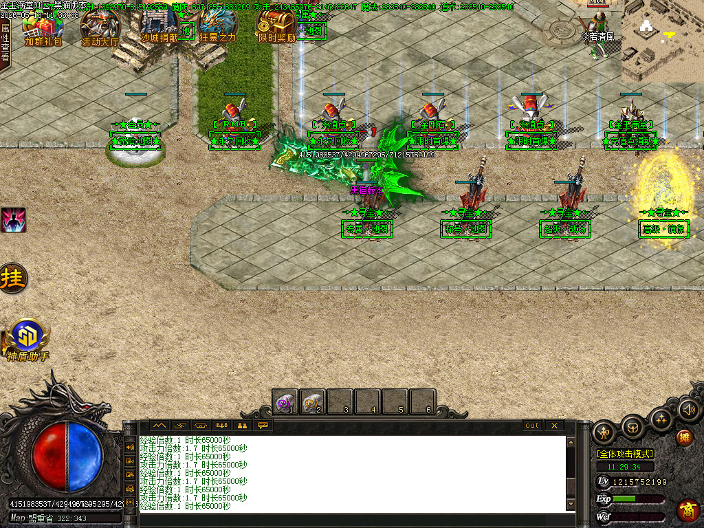Images05.BMP