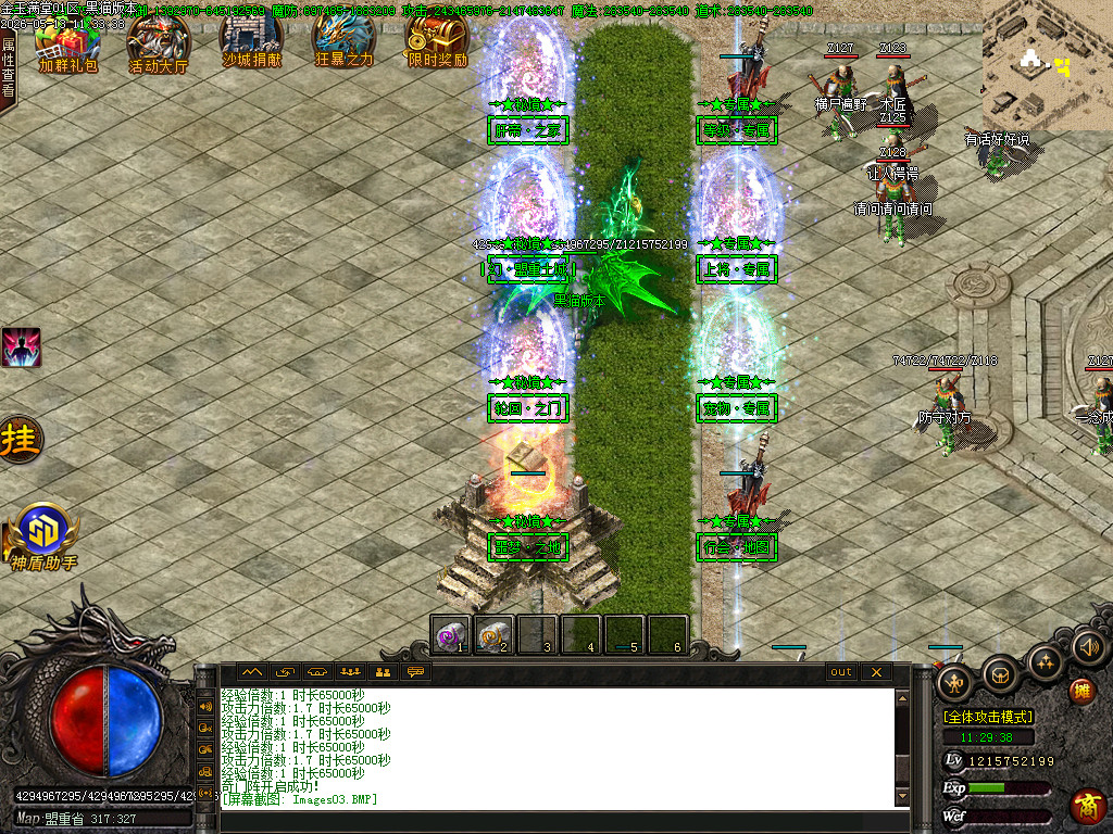 Images07.BMP