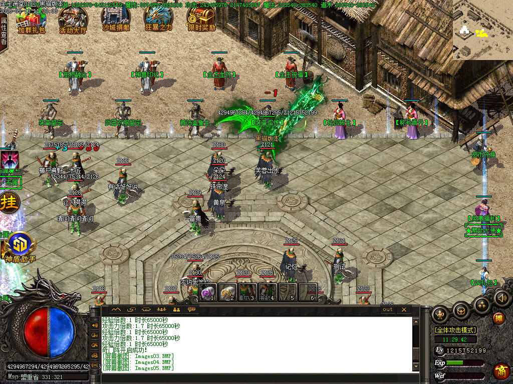 Images09.BMP