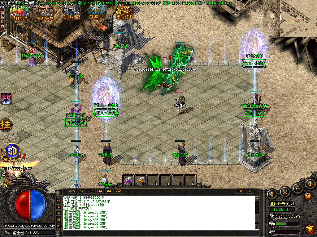 Images11.BMP