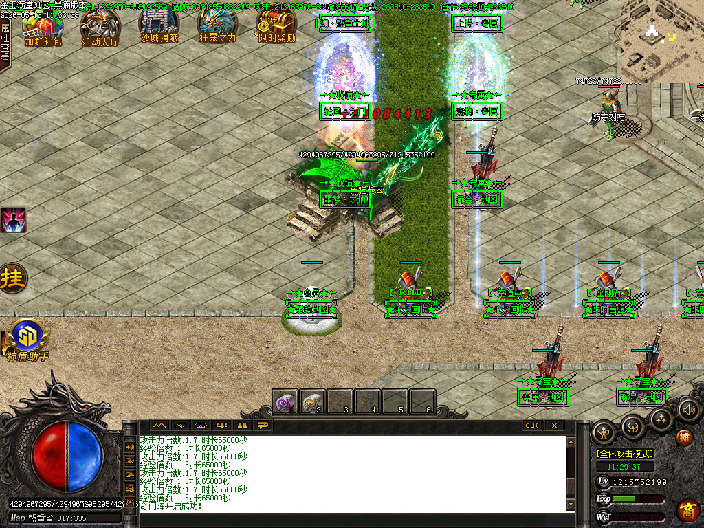 Images06.BMP