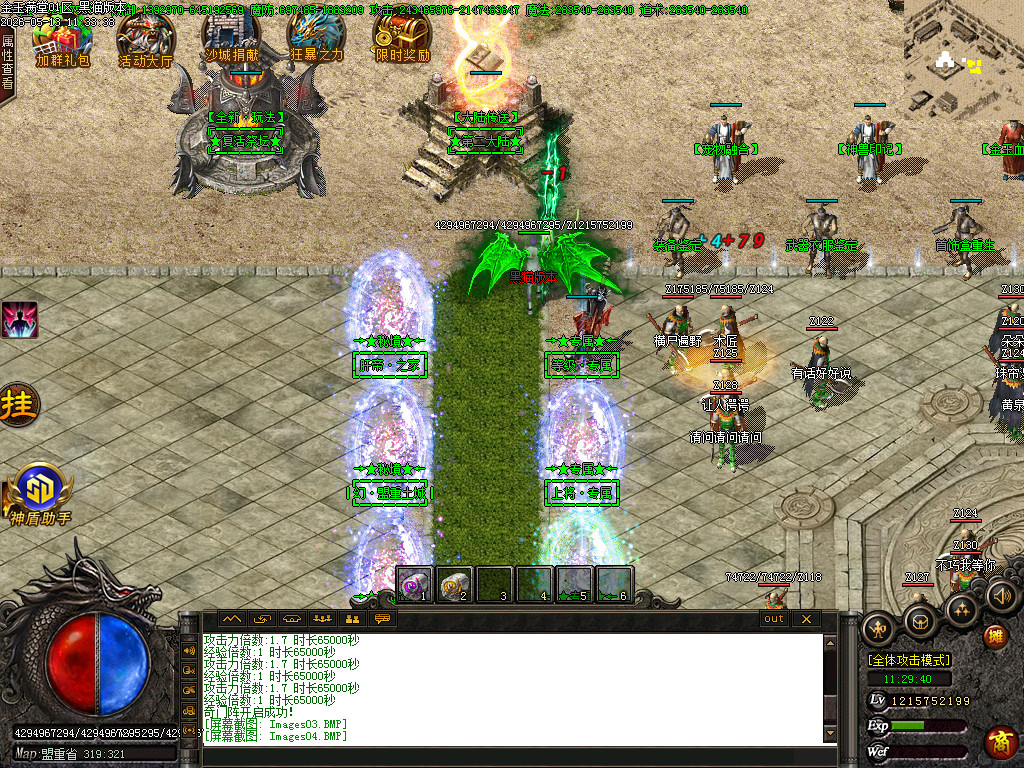 Images08.BMP