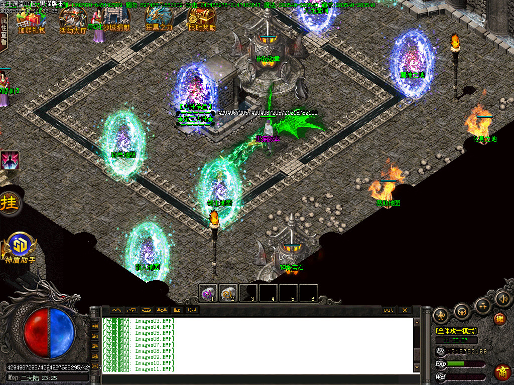 Images14.BMP