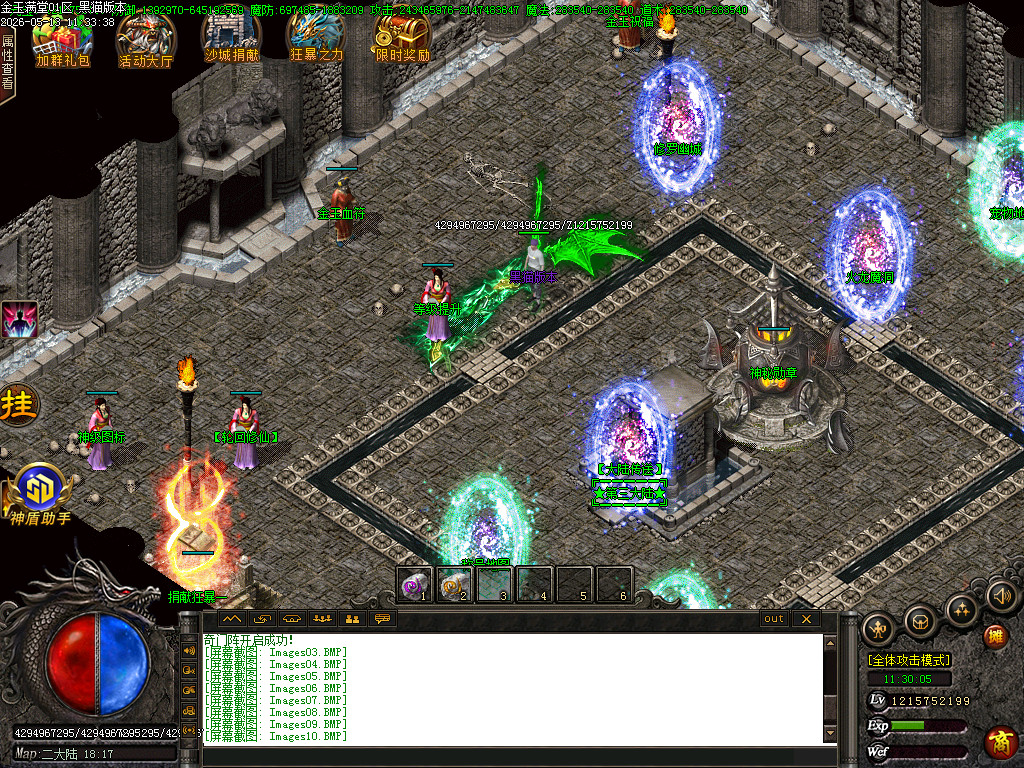 Images13.BMP